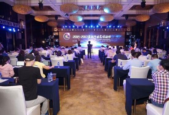中國空調(diào)行業(yè)高峰論壇正式召開