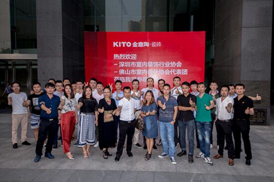 深佛設(shè)計師對話論壇成功舉行