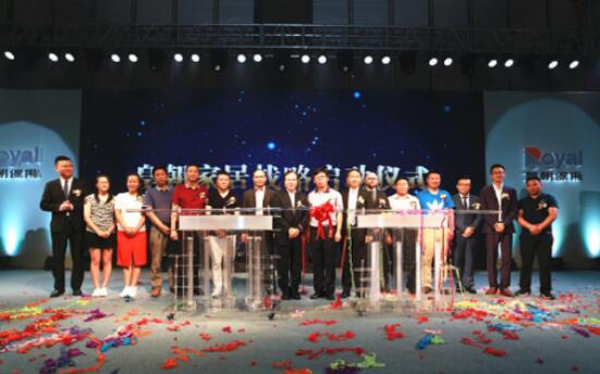 皇朝集團大家居戰(zhàn)略媒體發(fā)布會召開